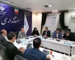 جلسه کمیته امور اجتماعی، خانواده و رصد، ذیل شورای فرهنگ عمومی استان